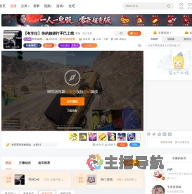 阿木老师丷直播