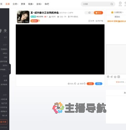爽歪歪鸭i直播