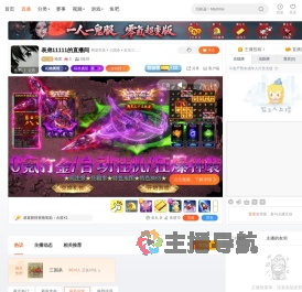 给完直播