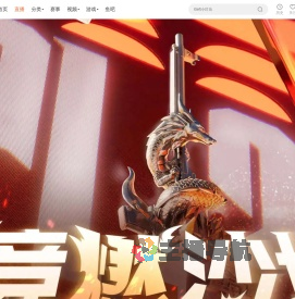 2025CFPL夏季赛