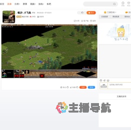银沙大蛇直播