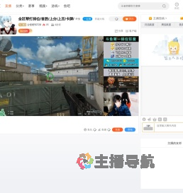 古怪橙50728直播