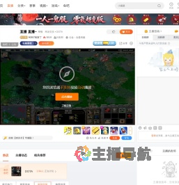 90357奥斯丁直播