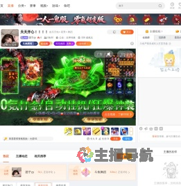 团子zy直播