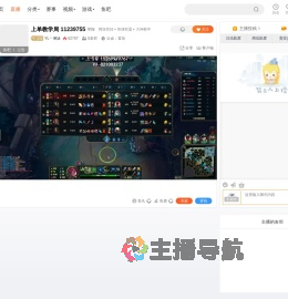 YL丶琳妹直播