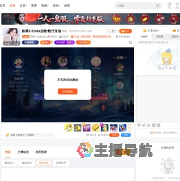 YAQ一少女公式直播