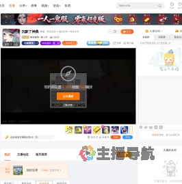 南辣服咯直播