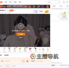 柒宝j直播