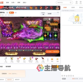 薛梅儿直播