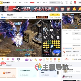 花海