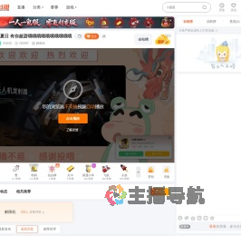 叶鸱鸟直播