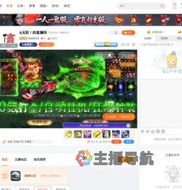 哒哒哒530直播
