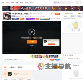 余施施o直播
