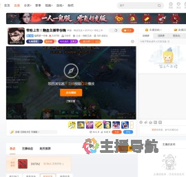 福田第一中单直播