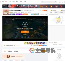 用户99122608直播