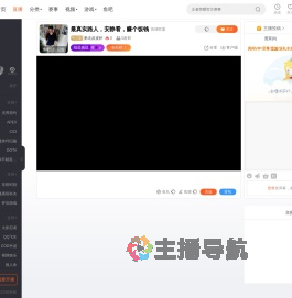 黔北皮皮虾直播