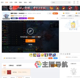 linxiaolin直播