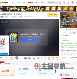 小文森特ovo英雄联盟直播