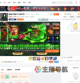 莫云曦阳直播