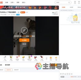 亮亮也是酿酿直播