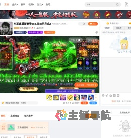 自由且孤立68直播