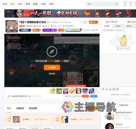 小300TwT直播