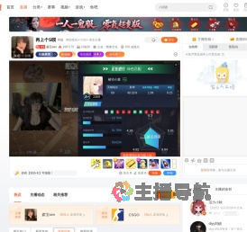 森宝sen直播