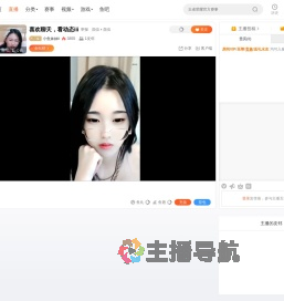 小鱼妹妹ii直播