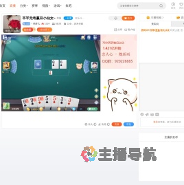 丶萌梦儿直播