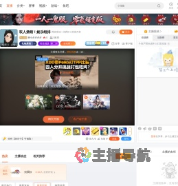 林小夕夕夕夕直播