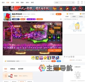 牛笔桑塔纳直播