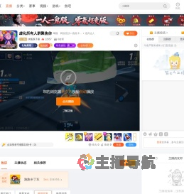水瓶双子座直播