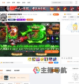 JA千万事直播