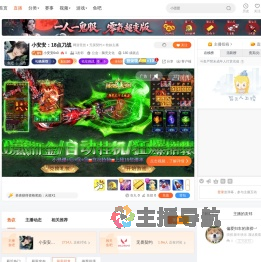 无畏契约夜市