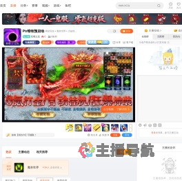悲嘆之息直播