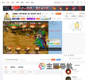 douyu素酒直播