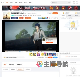 路边本末一动不动直播