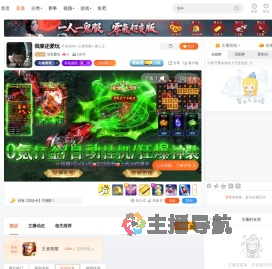 洁宝最坑直播