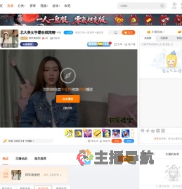 同学请坐吧直播