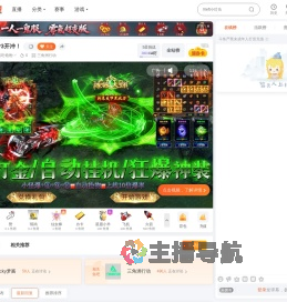 梦酱吃饱饱丷直播