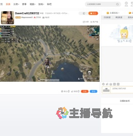 WayoooooooO直播
