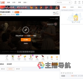 同同电影直播
