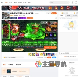痴情h男孩直播
