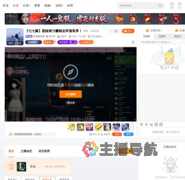 天堂路未满直播