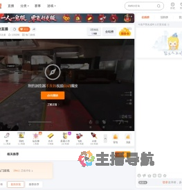 百里文凌直播