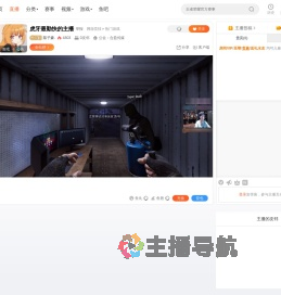 陈子豪.直播