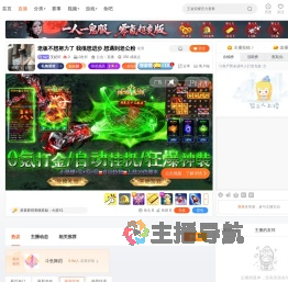 艾妃吖直播