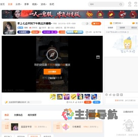 -清橦-直播_-清橦-直播_-清橦-星秀直播_-清橦-斗鱼直播
