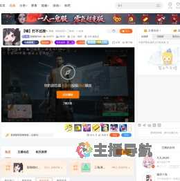 甜喵喵OvO直播