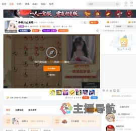 锦希儿直播